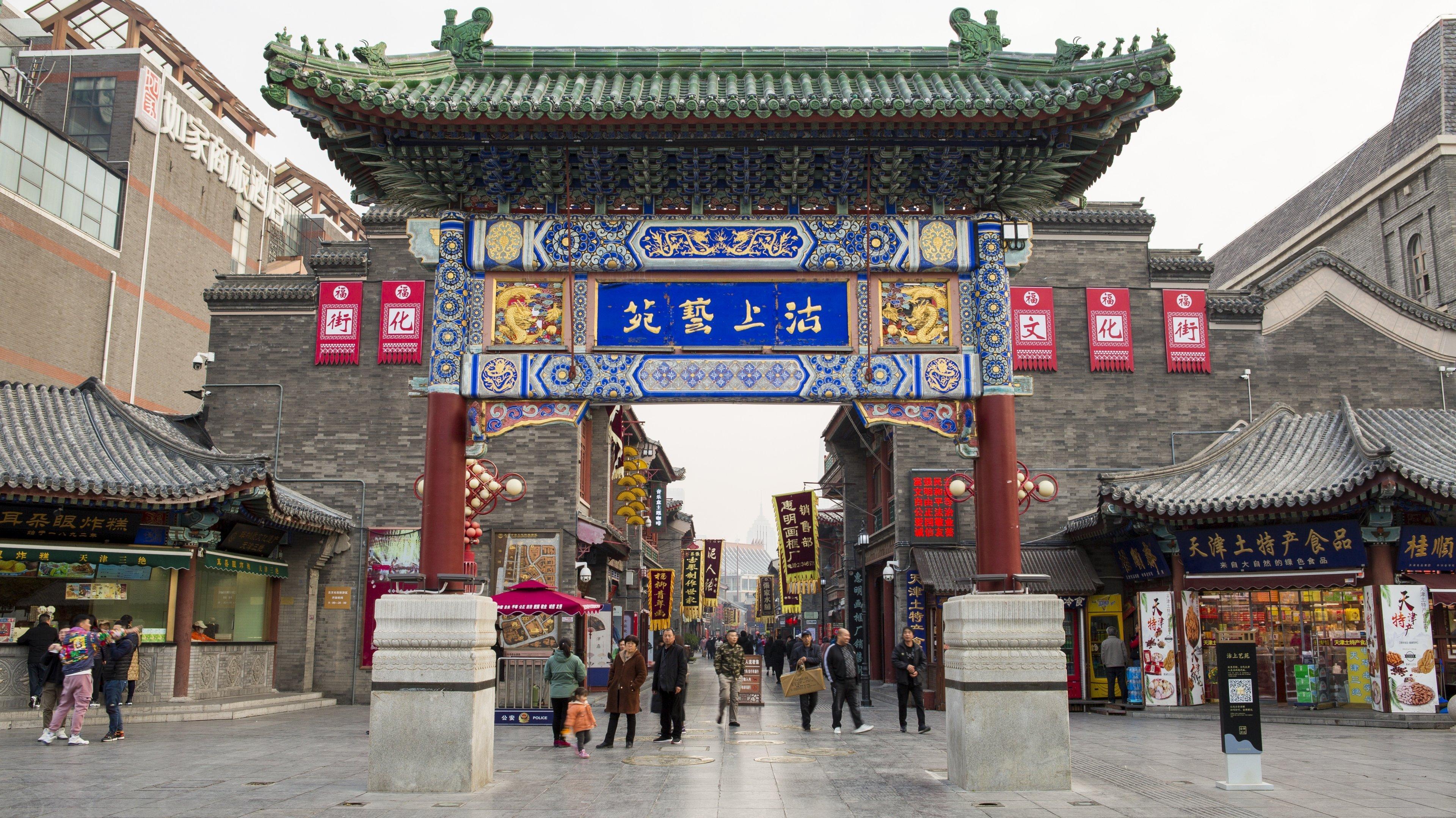 Holiday Inn & Suites Tianjin Downtown By Ihg,Tianjin Drum Tower,Joycity Shopping Mall,Tianjin Ancient Cultural Street,Haihe River,The Porcelain House,Convenient Access To Tianjin Binhai International Airport Exteriör bild