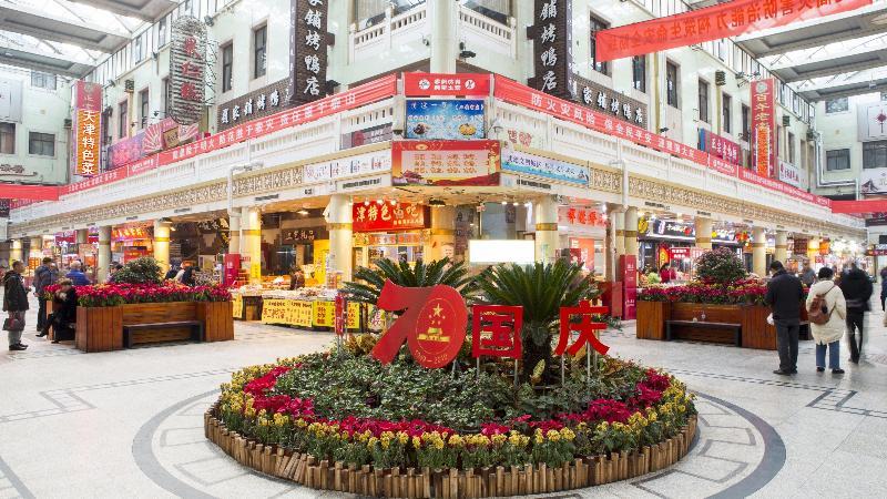 Holiday Inn & Suites Tianjin Downtown By Ihg,Tianjin Drum Tower,Joycity Shopping Mall,Tianjin Ancient Cultural Street,Haihe River,The Porcelain House,Convenient Access To Tianjin Binhai International Airport Exteriör bild